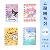 Cuaderno Pequeño A7, Cuaderno Lindo, Cuaderno de Vocabulario para Estudiantes, Materiales de Estudio, Papelería al por Mayor, Cuaderno Espiral de Dibujos Animados