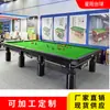 Mesa de Billar Zhongba Steel Kumuqun Mármol Pizarra Bola Ocho Americana Estándar para Adultos Mesa de Salón de Baile Venta al por Mayor