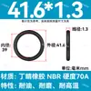 Em Estoque O-ring de NBR Diâmetro do Fio 1/1.1/1.2/1.3/1.4/1.5 Resistente a Óleo Resistente ao Desgaste O-ring de Vedação Resistente a Altas Temperaturas