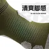 Calcetines para Correr Maratón para Hombre Calcetines de Algodón Suela Gruesa de Toalla Anti-Olor Senderismo al Aire Libre y Montañismo Calcetines Deportivos Profesionales para Hombre