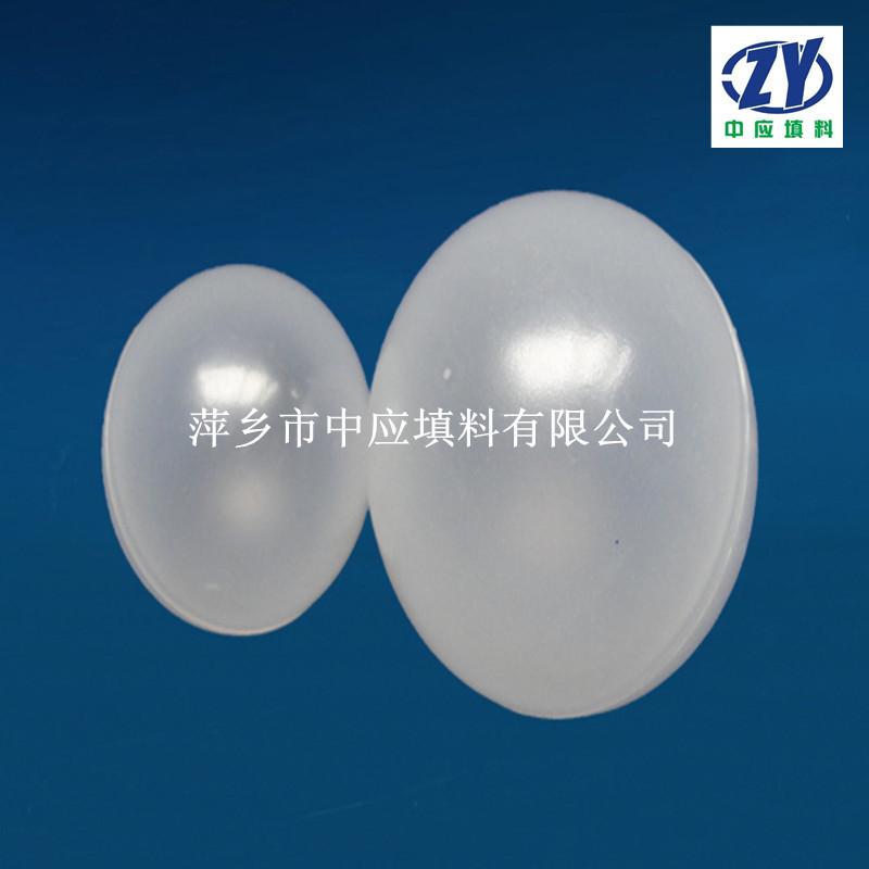 plastic ball47_副本