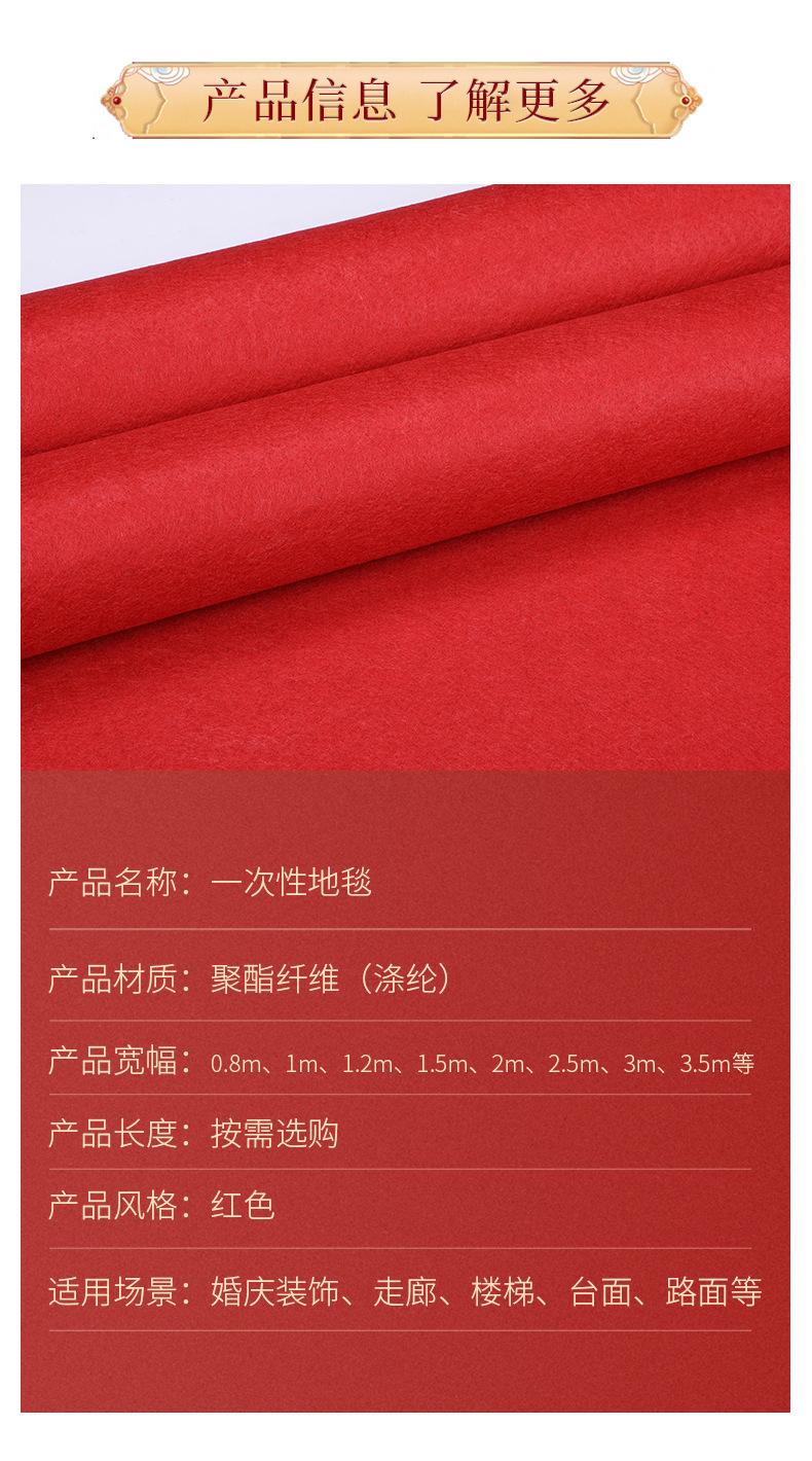 详情改(1)_03
