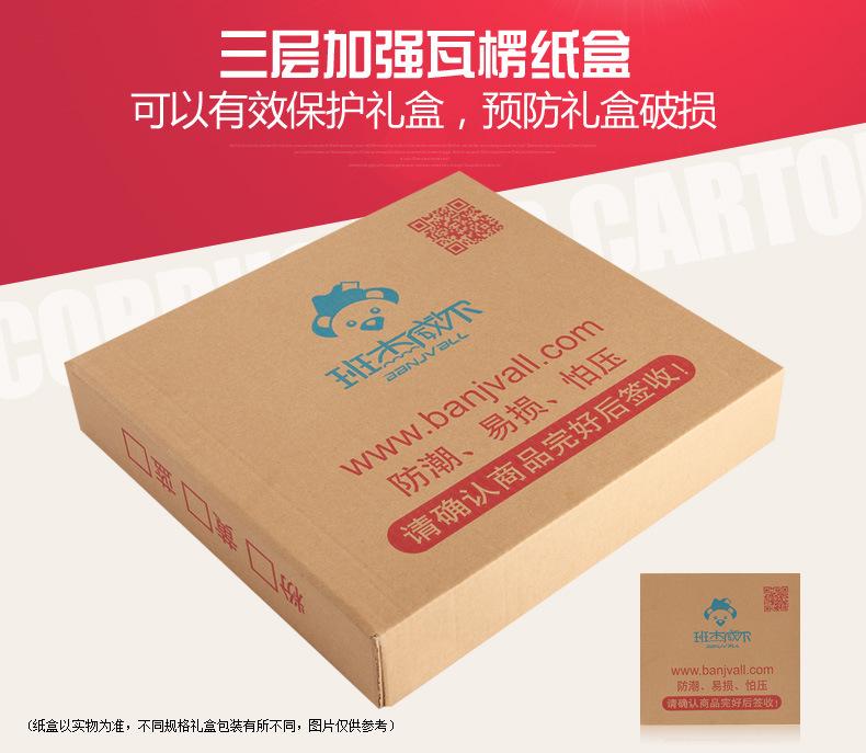 班杰威尔790