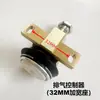 Accesorios Textiles para Telares de Chorro de Agua: Dispositivo de Almacenamiento de Trama, Pinza Cuadrada para Hilo de Urdimbre de Escape, Base de Cobre, Sanhe Ailuo Zhongsen Xinliao