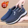 Zapatos de tela antiguos de Beijing, zapatos para hombres, zapatillas deportivas, zapatos antideslizantes para caminar para hombres, zapatos casuales de lona para hombres de mediana edad y mayores.