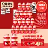 Adecuado para pegatinas de Yakult, decoraciones de primer cumpleaños, bebidas, celebración de los 100 días de bebé niño y niña, decoración de escena de luna llena