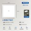 Luz LED Integrada de Techo Inteligente de Panel Plano Sensor de Cuerpo Humano Control de Sonido y Luz Luz de Panel Radar Luz de Cocina Baño