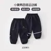 Tira Reflectante LuminosaPantalones de Niño Pato Amarillo Otoño Pantalones Deportivos para Niños Pantalones Casuales para Niños Medianos y Mayores Modernos Versátiles