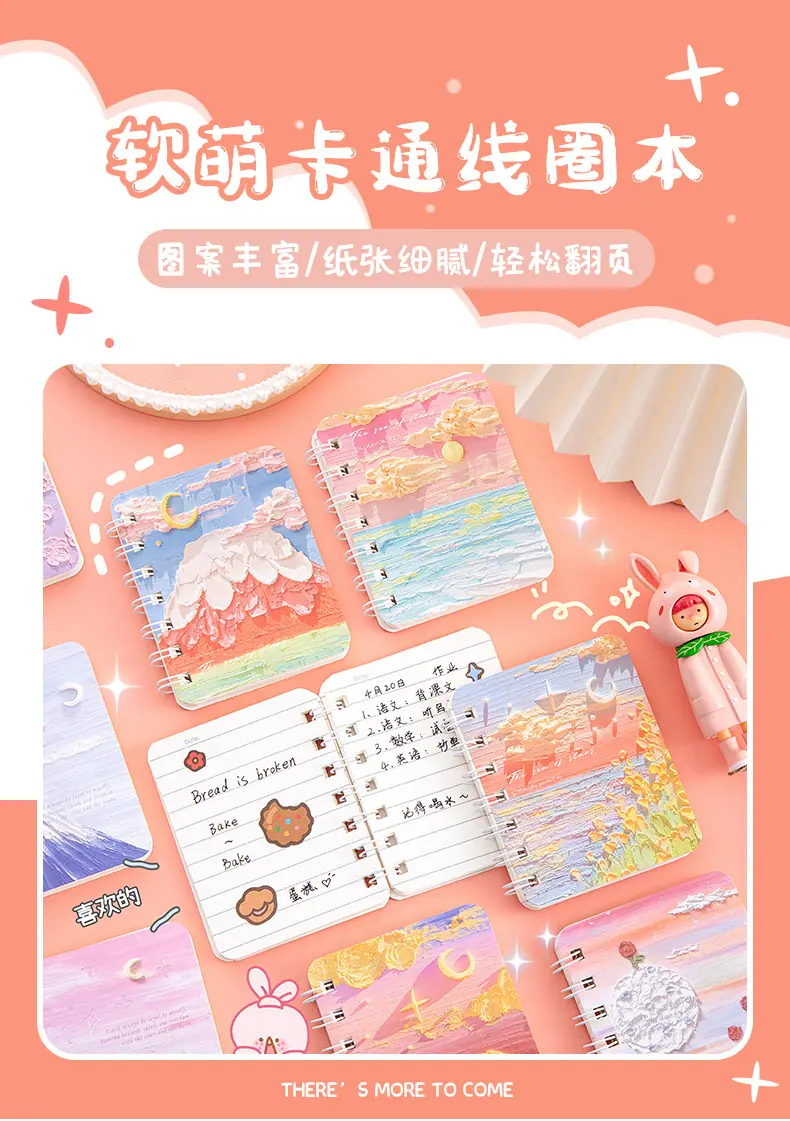 线圈本_01.jpg
