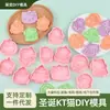Molde para Galletas 3D de Gato Kt Navideño con Diseño Realista de Prensa Tridimensional DIY, Material Seguro, Fácil de Limpiar
