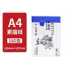 Papel para esboço 8k Xinyixin para iniciantes, papel para desenho a lápis e lápis de cor, papel de arte 4K para estudantes praticarem esboço e pintura a guache