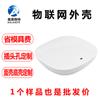 Sistema de carcasa de control de iluminación inteligente fabricantes de módulo de atenuación de control de luz de alta potencia carcasa de router de control de luz