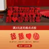 Decoração de Cama de Casamento Mini Palavras Felizes Lançadas à Mão Decoração de Quarto de Casamento Fruteira Criativa de Casamento Escadinha Feliz Pequenas Palavras Felizes