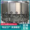 Proporcionar un Conjunto Completo de Equipo y Tecnología para la Elaboración de Vinagre Comestible Línea de Producción de Equipo de Procesamiento de Bebidas de Vinagre de Sidra de Manzana 100 Toneladas/Año