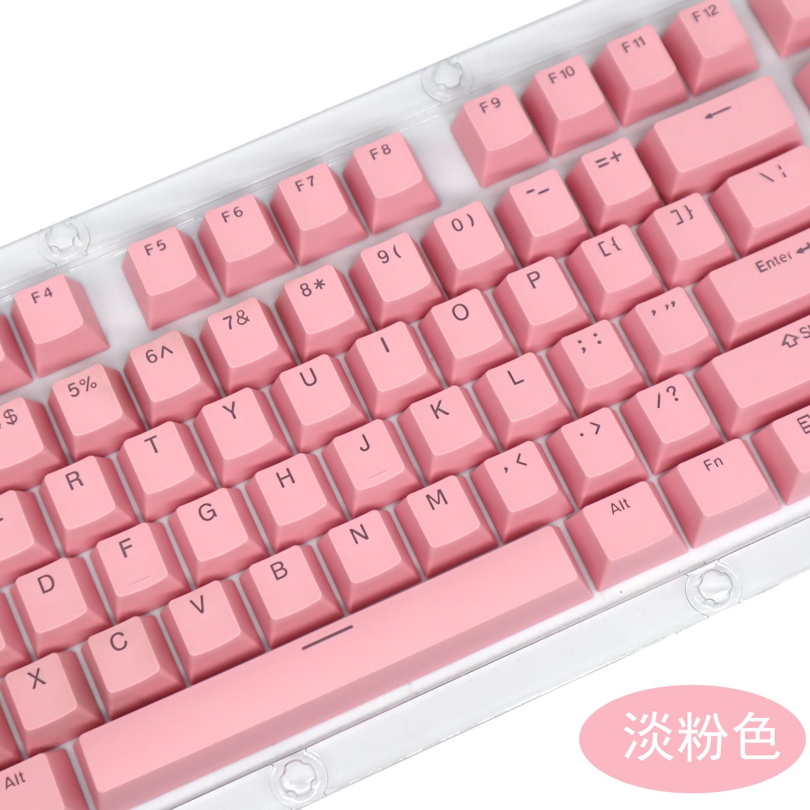 淡粉色