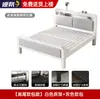 Cama de Hierro Forjado Cama Doble 1.8 Metros Dormitorio Uso Doméstico Reforzada Engrosada Uso en Habitaciones de Alquiler Cama con Marco de Hierro Cama Individual para Dormitorio de Estudiantes Cama de Hierro