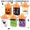 Bs123 Comercio Exterior Fantasma de Halloween Gato Negro Festival Fiesta Peculiar Regalo Bolsa de Dulces Papel Decorativo
