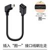 Mini Adaptador USB Hembra de 5 Pines a Mini Macho Cable de Extensión de Datos y Carga Macho de 5 Pines a Hembra Todo Cobre