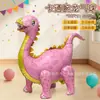 Fabricante Direto Balões de Folha de Alumínio Estilo Dinossauro Decorações para Barracas de Rua Montagem de Cena de Festa de Aniversário Atacado de Balões