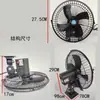 Encendedor de Cigarrillos para Camión Grande 12V 24V Marino 48V 60V 36V Ventilador Eléctrico Triciclo Eléctrico Ventilador de Techo Montado en Pared