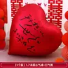 Globos en Forma de Corazón Extra Grandes Famosos en Internet para Decoraciones de Boda y Compromiso, Accesorios para Fotos en Forma de Corazón, Decoración de Habitación de Boda, Pedida de Mano y Boda