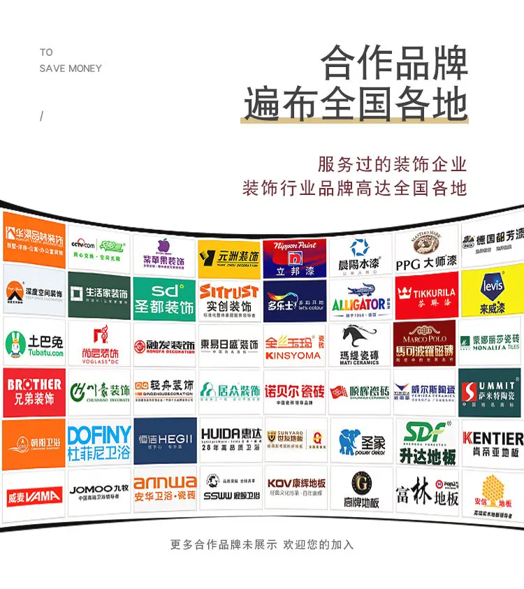 详情页9.png