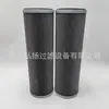 Filtro de óleo hidráulico elemento filtrante 9624531001 fornecimento de fábrica amostra de filtro pode ser usada