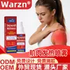Spray Calentador Muscular Más Vendido de Amazon Warzn, Líquido Calentador para Masaje de Cuello, Hombro, Cintura y Piernas, Mercancía de Exportación Transfronteriza en Stock 1