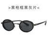 Óculos de sol modernos com armação oval retrô 9383 Óculos de sol retrô estilo punk para todos os homens e mulheres na moda