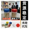 Fabricante de brochetas para barbacoa, herramientas para cocinar al aire libre, Ciudad de Yining, tendón de cordero, rejilla para parrilla de barbacoa, molde para brochetas de carne, rollo de huevo