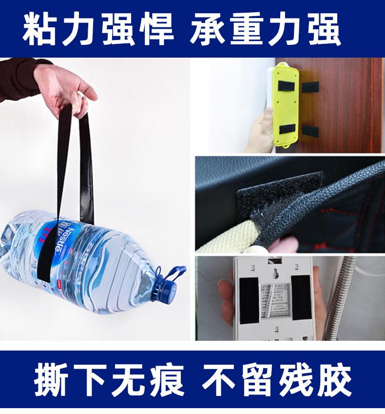 特粘胶魔术贴详情页_08.jpg