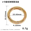 Anillo de resorte abierto de alambre plano de 1 pulgada 25 mm aleación de zinc anillo redondo abierto hebilla de resorte para cinta de bolsa llavero redondo