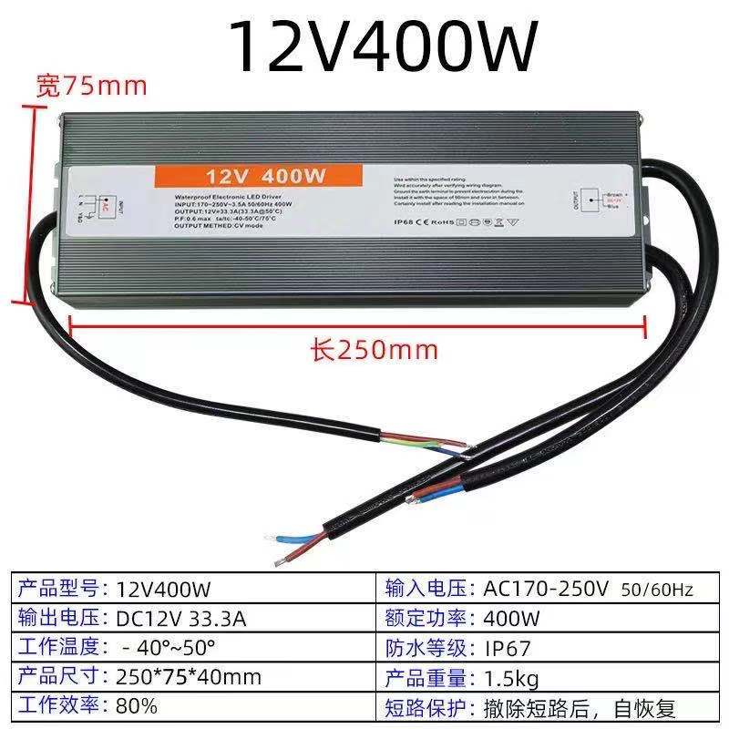 H12V400W