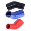 Codo Reductor de Silicona de 45 Grados, Tubo Curvado de Silicona de Color, Manguera de Silicona Resistente a Altas Temperaturas para Turbocompresor de Vehículos Modificados