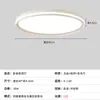 Luminária de Teto LED de Proteção Ocular de Espectro Total Super Brilhante Novo Modelo 2025 Luz Principal para Sala de Estar Iluminação Zhongshan Moderno Simples Dimerizável