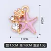 Ventas Directas de Fábrica Transfronterizas Estrella de Mar Creativa Pedrería DIY Joyería Colgante Individual Accesorios Materiales Esmalte Aleación Colores Mixtos Mayoreo