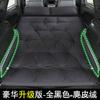 Cama inflable para coche, colchón trasero para dormir, colchón de viaje para asiento trasero de coche, colchón de aire universal para SUV
