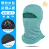 Gorro para ciclismo de exterior a medida, mascarilla facial de seda helada a juego para padres e hijos, gorra de cabeza ajustable de nailon transpirable de secado rápido