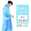 Poncho Adulto Portátil Extra Espesso EVA Masculino e Feminino Capa de Chuva Espessada Longa Corpo Inteiro para Adultos e Crianças
