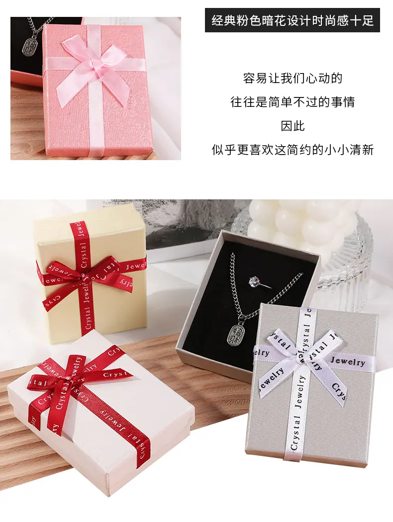 鑫心礼品盒_03.jpg