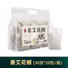 A fábrica de Henan tem em estoque pacotes para banho de pés com pimenta, gengibre e artemísia.. Atacado de pacotes para banho de pés com 24 ervas e pimenta