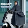 Capa de Chuva Carro Elétrico Extragrande Extragrossa Bateria Moto Simples Dupla Masculina Feminina Longa Corpo Inteiro À Prova de Chuva Poncho