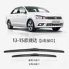 Adecuado para Escobillas Limpiaparabrisas Volkswagen Nuevo Jetta, 13 Modelos, 2013, 2015, Compatible con 15 Coches, 16 Piezas, 14 Limpiaparabrisas, 17