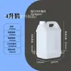 Barril Quadrado de Plástico 1L 2L 2,5L 4L 5kg Diâmetro Grande Selado Álcool Grau Alimentício Aditivo Óleo de Aquecimento Diesel Barril de Plástico