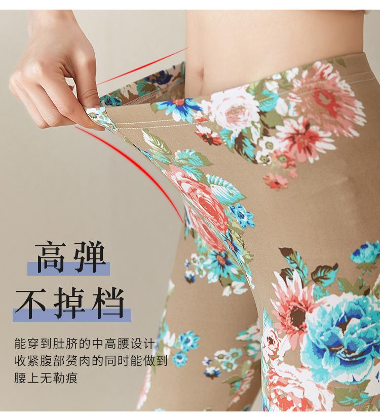 花裤7分_06.jpg