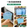 Bolsas de Silicone para Armazenamento Transfronteiriças Cuidadosamente Selecionadas, Bolsas de Silicone Platina Micro-ondas para Armazenamento e Embalagem de Alimentos de Grau Alimentício