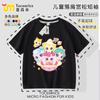 Roupas de Desenho Animado Anime, Camisetas de Manga Curta para Crianças, Roupas de Verão, Tops de Algodão com Gola Redonda de Manga Meia-Manga da Moda para Crianças Pequenas, Médias e Grandes