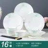 Conjunto de Louças de Mesa Cerâmica Jingdezhen Gotas Verdes Osso de Boi de Alta Qualidade Pratos Pequenos Frescos Colher Hashi Presente Atacado