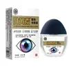 Tienda de Medicina Herbal China Auténtica de Hong Kong Gotas para Ojos con Luteína para Ojos Secos, Fatiga Visual, Cansancio, Visión Borrosa, Uso Nocturno, Mayoreo
