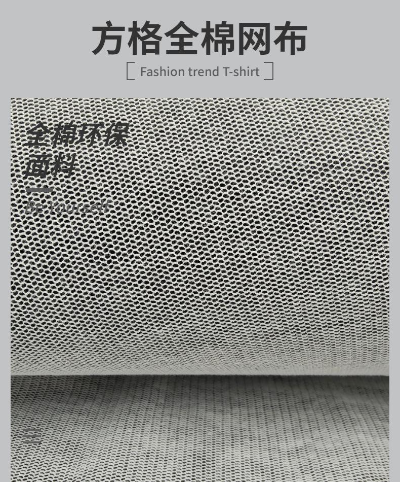 全棉网布手袋水果袋女装面料复合面料绣花针织面料纯棉网眼布undefined